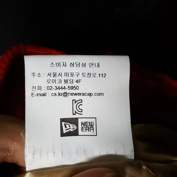 [BUNJANG] 뉴에라 남성 똑딱이 단추형 야구점퍼 레드 M 오일장 / 뉴에라 남성 똑딱이 단추형 야구점퍼 레드 M 오일장