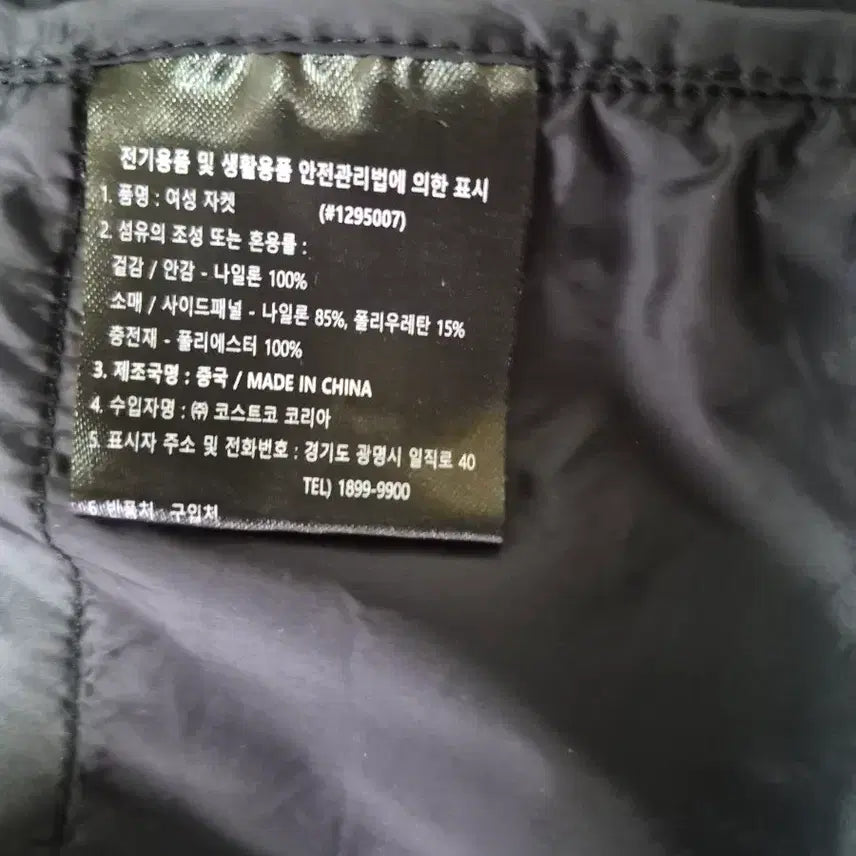 [SOLD OUT] UR 블랙 여성 짚업  자켓