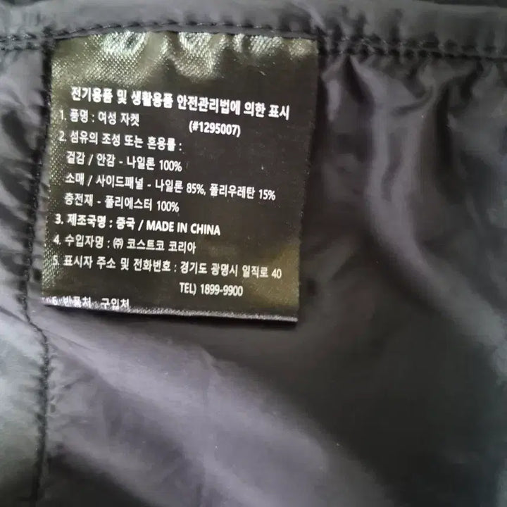 [SOLD OUT] UR 블랙 여성 짚업  자켓