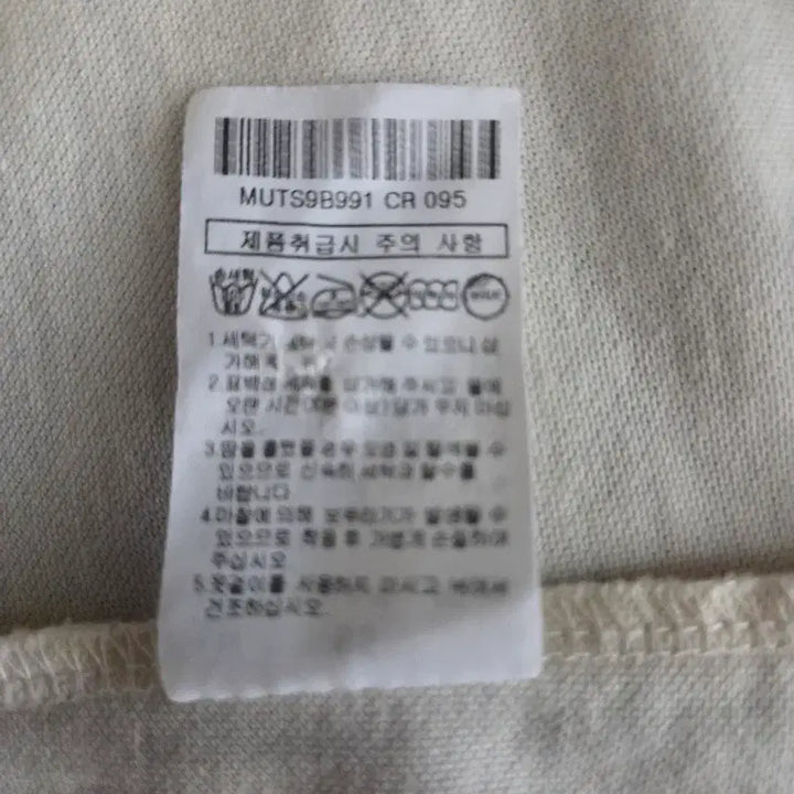 [SOLD OUT] 헤지스 아이보리 카라 반팔 티셔츠
