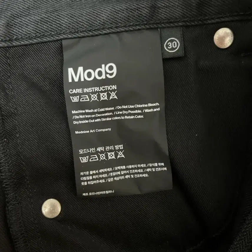 [SOLD OUT] 모드나인 Angel Crow-MOD7 블랙 사이즈 30~31 실착 3회)