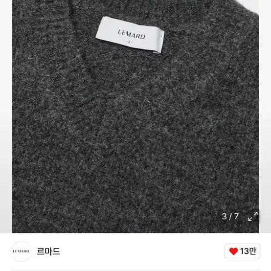 [BUNJANG] Lemad V-Neck Knit / 르마드 브이넥 니트