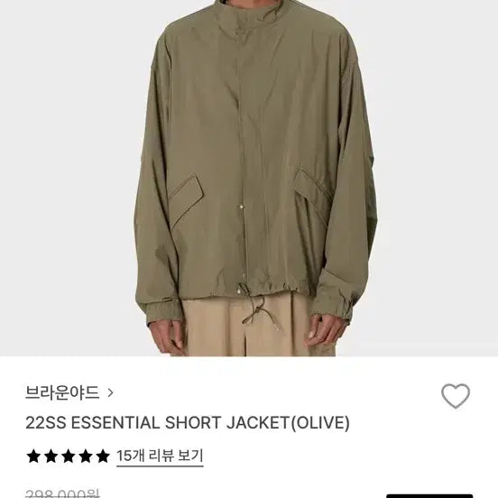 [BUNJANG] Brown Yak Essential Short Jacket Size 4 / 브라운야드 에센셜 쇼자켓 4사이즈