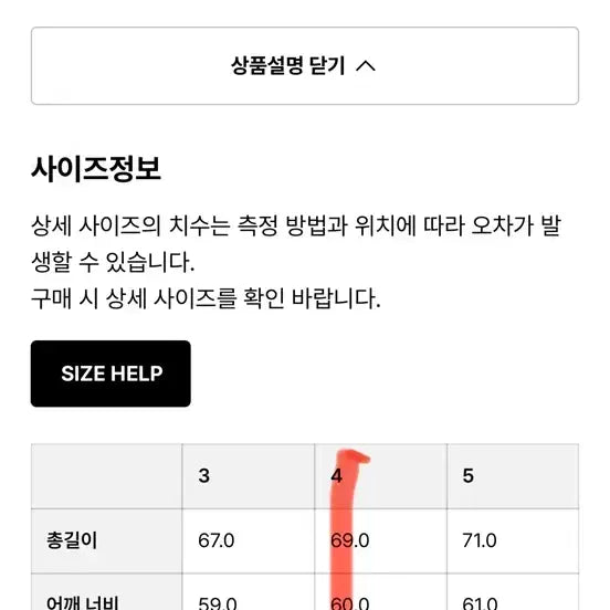 [BUNJANG] Brown Yak Essential Short Jacket Size 4 / 브라운야드 에센셜 쇼자켓 4사이즈