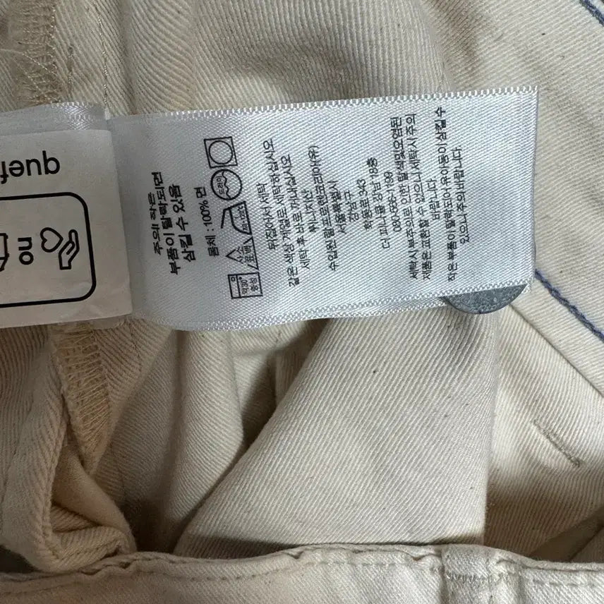 [SOLD OUT] 더블알엘 에크루 필드팬츠33/32팝니드