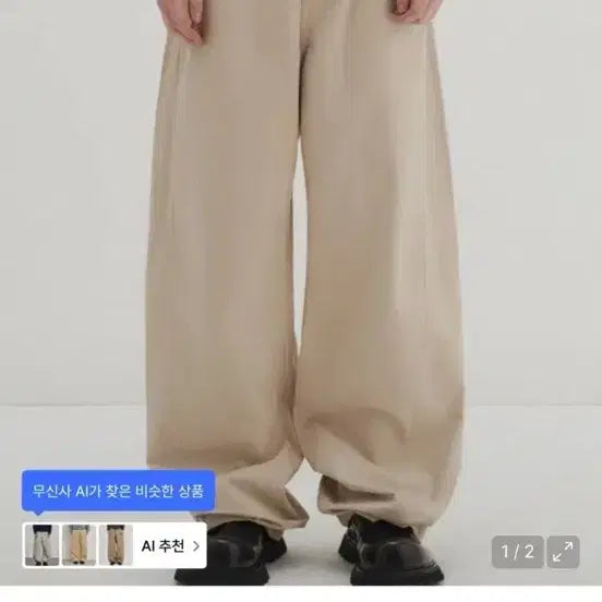 [BUNJANG] DNSR Curved Chino Pants / 디앤써 dnsr 바지