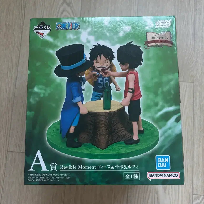 [SOLD OUT] 새상품) 원피스 드라마틱 메모리즈 제일복권 쿠지 a상 피규어
