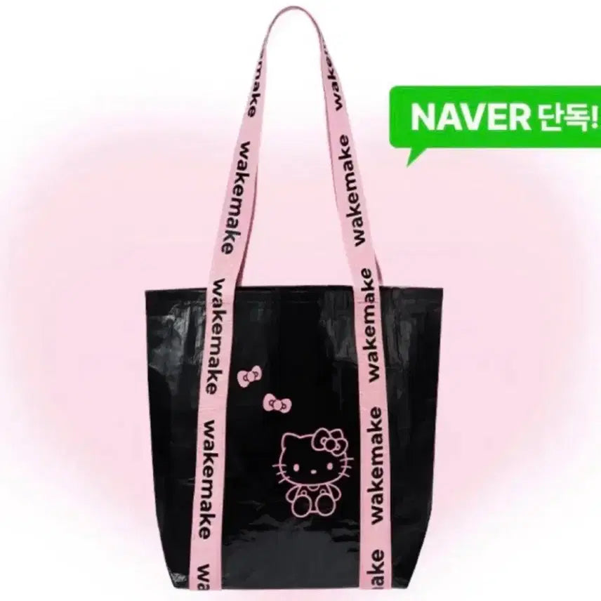 [BUNJANG] WAKEMAKE Hello Kitty Black Tapoulin Bag / 웨이크메이크 헬로키티 블랙 타포린백