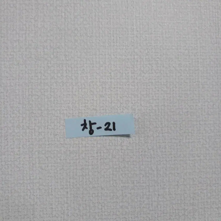 [BUNJANG] miemac Pattern V-Neck Cardigan / miemac 패턴 브이넥 가디건