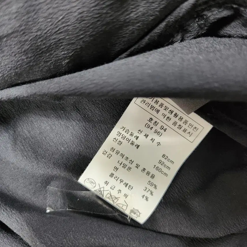 [BUNJANG] YOHANEX Black Jacket Size 55-66 / 요하넥스 블랙 자켓 55~66