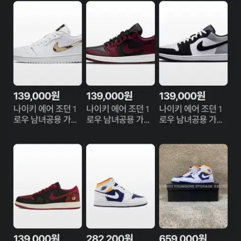 [BUNJANG] 나이키 조던 1 미드 딥 로얄 블루 레이저 오렌지 554724-131 / 나이키 조던 1 미드 딥 로얄 블루 레이저 오렌지 554724-131