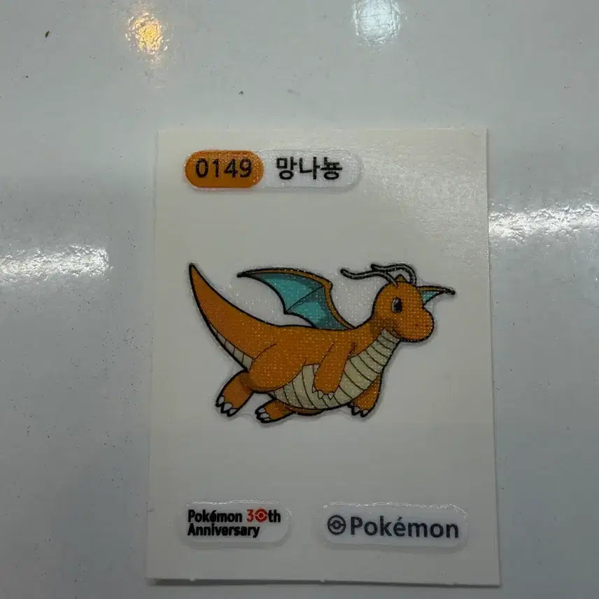 [BUNJANG] Pokemon Sticker Bundle Set Dragonite 2 pcs / 일괄) 포켓몬 띠부씰 망나뇽 홍나숭 2개