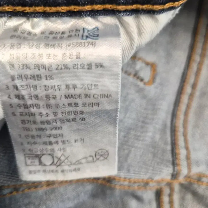[SOLD OUT] [Levi&