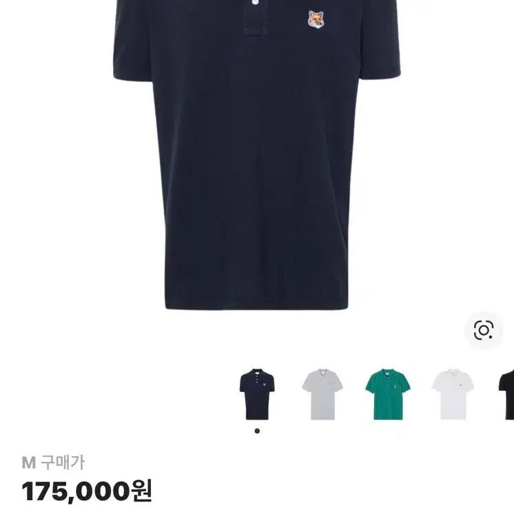 [BUNJANG] Maison Kitsuné Fox Head Patch Polo T-Shirt / 메종 키츠네 폭스 헤드 패치 카라티