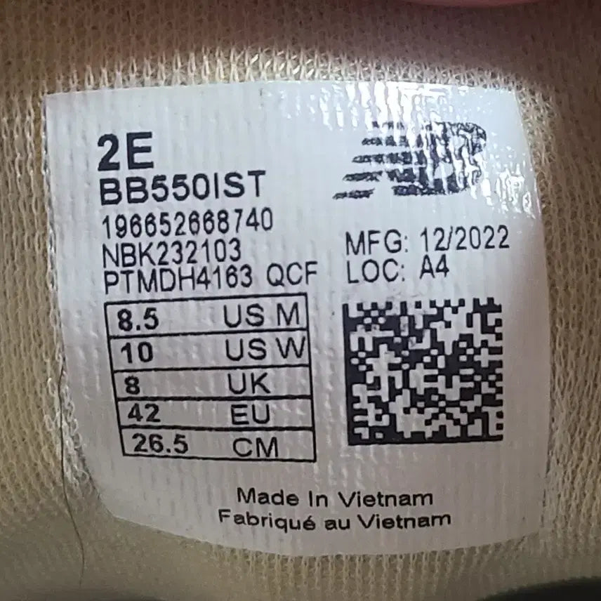 [BUNJANG] New Balance 550 Ivory Sneakers / 뉴발란스 550 아이보리 265