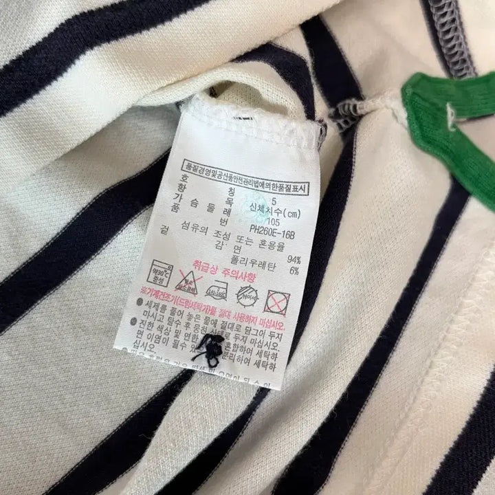 [SOLD OUT] 라코스테 슬림핏 스트라이프 반팔 카라티 105