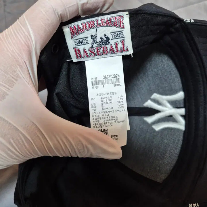 [SOLD OUT] MLB 공용 쿨필드 스트럭쳐 볼캡(레어템)