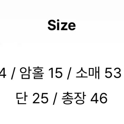 [SOLD OUT] [미개봉 새상품]꼰미고 이브 슬림 골지 니트 가디건 그레이