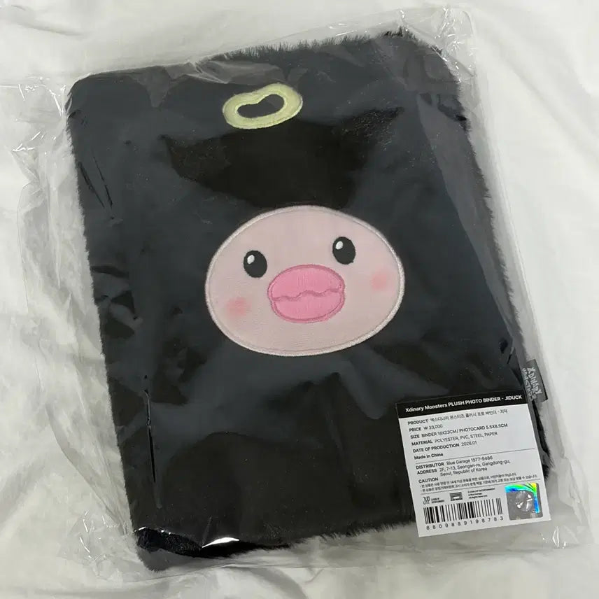 [SOLD OUT] 엑디즈 엑몬즈 포토 바인더 지덕