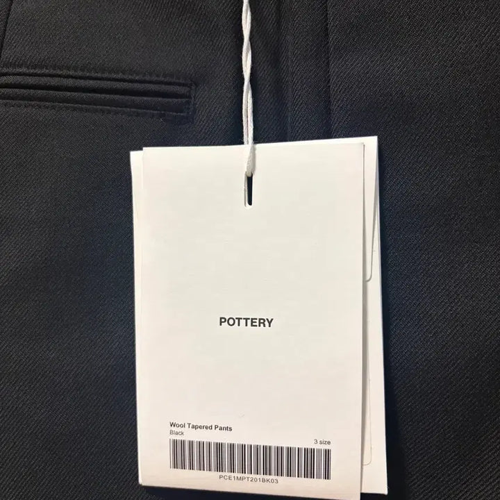 [SOLD OUT] (택 달린 24ss 상품) 포터리 울 스포츠 셋업 (블랙)
