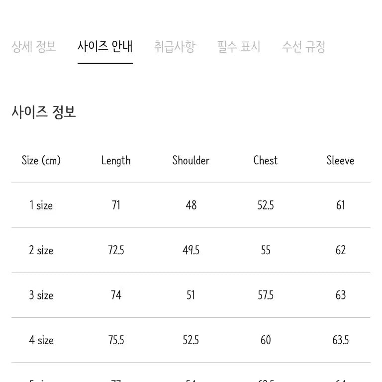 [SOLD OUT] (택 달린 24ss 상품) 포터리 울 스포츠 셋업 (블랙)