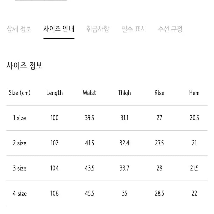 [SOLD OUT] (택 달린 24ss 상품) 포터리 울 스포츠 셋업 (블랙)