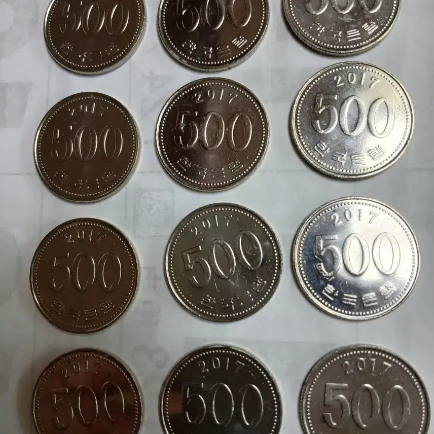 [BUNJANG] 2017 500 Won Coin / 2017년 500원 동전