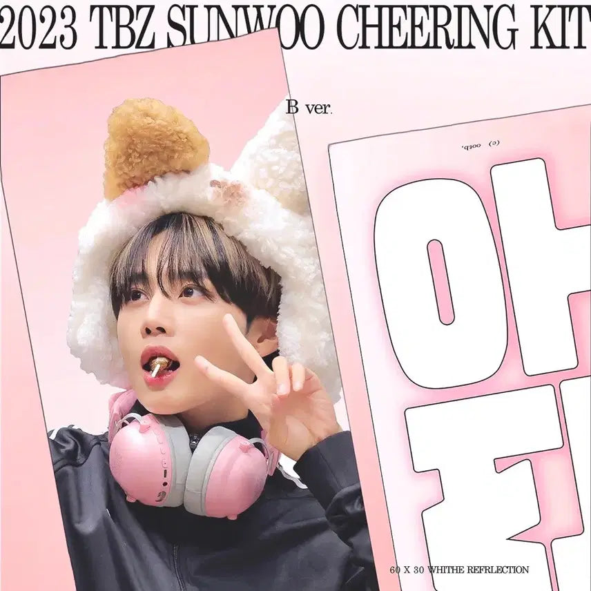 [BUNJANG] 더보이즈 선우 슬로건 양도 / 더보이즈 선우 슬로건 양도