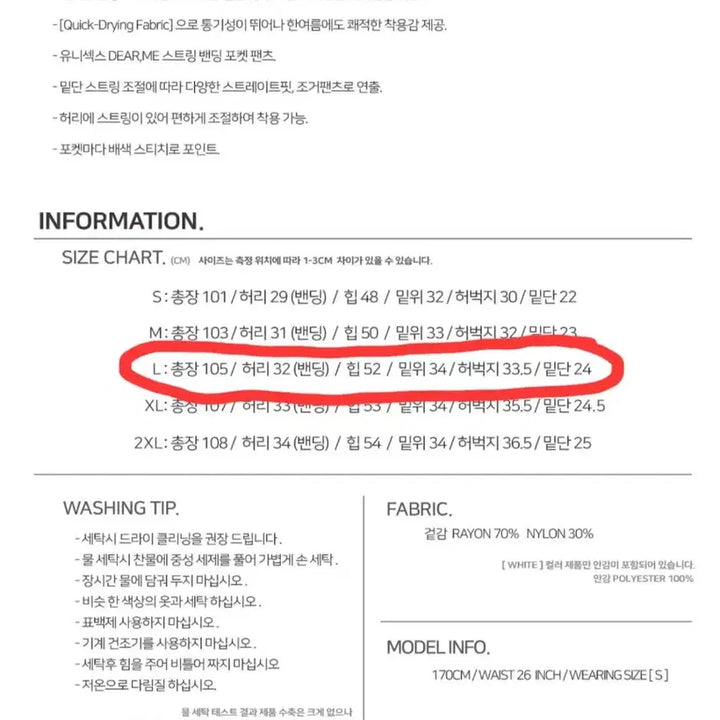 [BUNJANG] Dear. Me String Bending Pocket Cargo Pants L - Summer Version / 디어미 스트링 밴딩 포켓 카고 팬츠 L 모카 여름버전