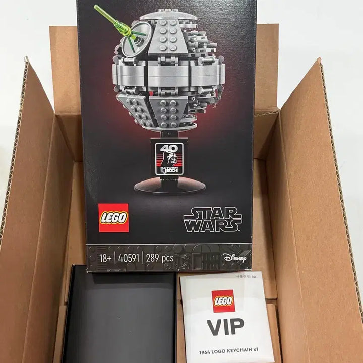 [BUNJANG] LEGO Star Wars Death Star II 40591 40th Anniversary Coin VIP Keychain Set / 레고 스타워즈 데스스타 II 40591 40주년 코인  VIP 키체