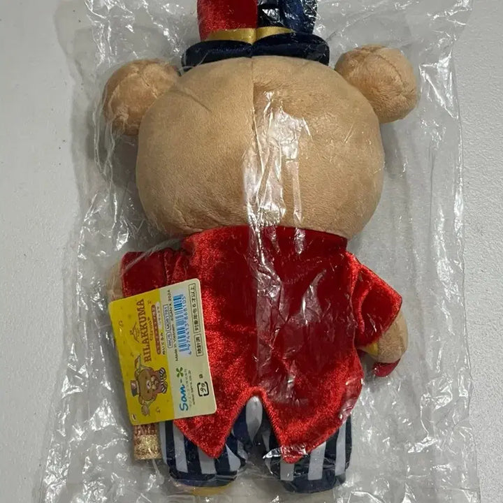 [SOLD OUT] [정품][미개봉 새상품] 리락쿠마 서커스 봉제인형