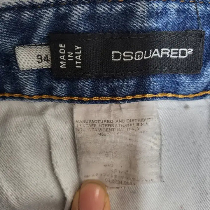 [BUNJANG] Dsquared2 Denim Shorts / 디스퀘어드2 데님 스판 반바지
