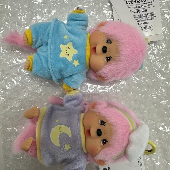 [BUNJANG] 몬치치 별나라 키링 남녀 세트 / 몬치치 별나라 키링 남녀 세트