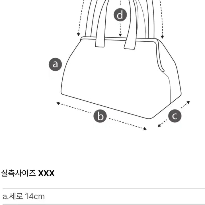 [SOLD OUT] [거의 새것] 쿠론 밀라 레이디 토트백&amp;숄더백&amp;크로스백 (핸드백)