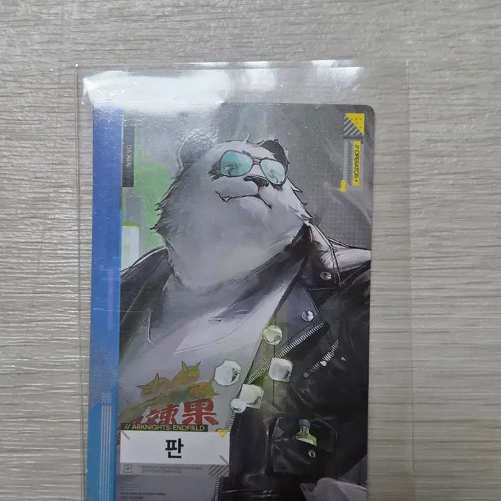 [SOLD OUT] gs25 콜라보 엔드필드 질베르타 포토카드 + 판 카드