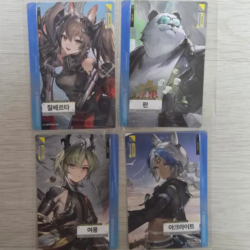 [SOLD OUT] gs25 콜라보 엔드필드 질베르타 포토카드 + 판 카드