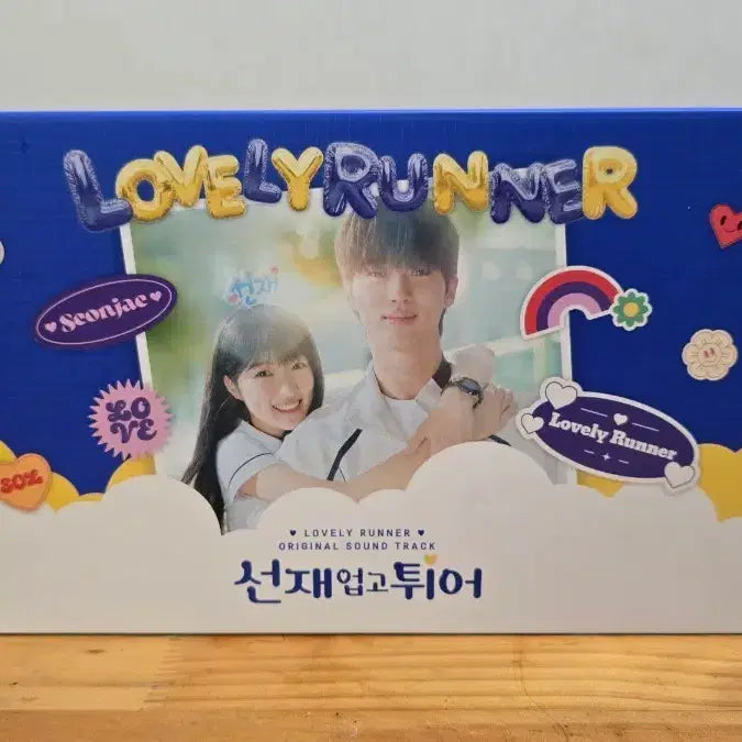 [SOLD OUT] 선재 업고 튀어 드라마 OST 앨범 보관만 해서 상태 최상새것느낌지