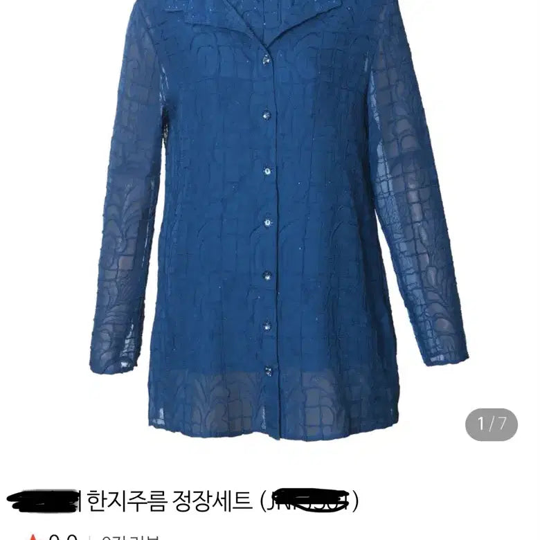 [SOLD OUT] *새상품* 고급 플리츠 한지주름 나시 가디건 세트 어버이날 선물 추