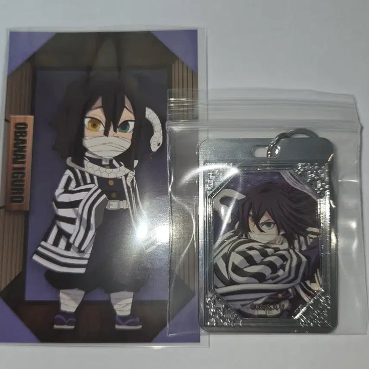 [BUNJANG] Demon Slayer Iguro Obanai Metal Keyring / 귀멸의칼날 메탈키링 -이구로 오바나이-