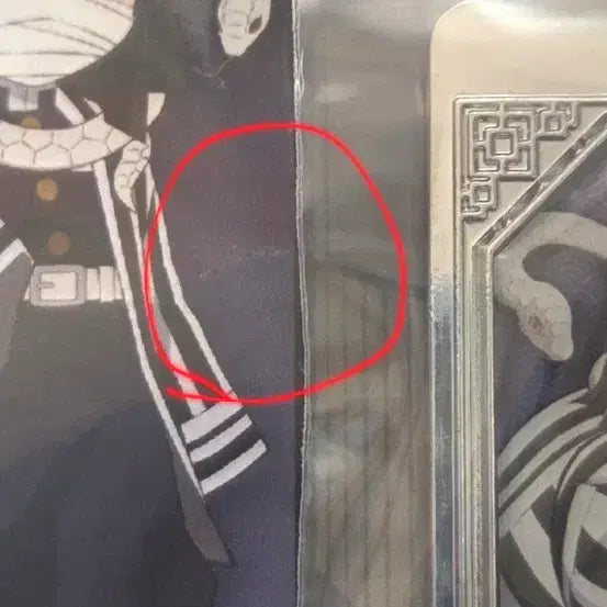 [BUNJANG] Demon Slayer Iguro Obanai Metal Keyring / 귀멸의칼날 메탈키링 -이구로 오바나이-