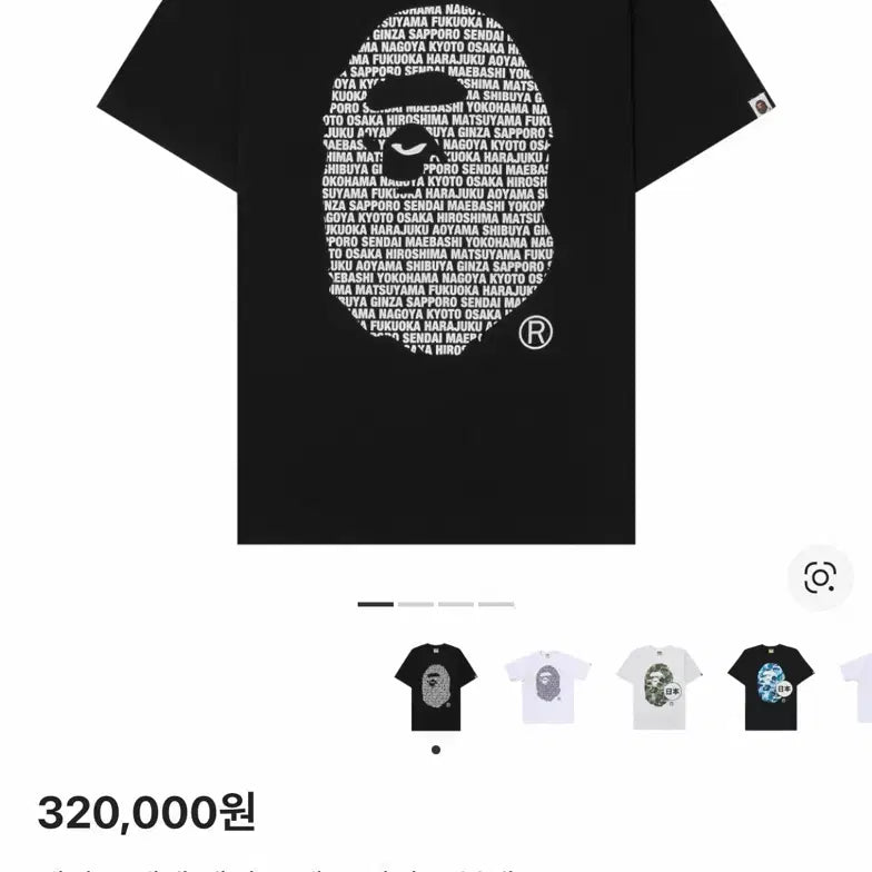 [SOLD OUT] 베이프 검정색 라지사이즈