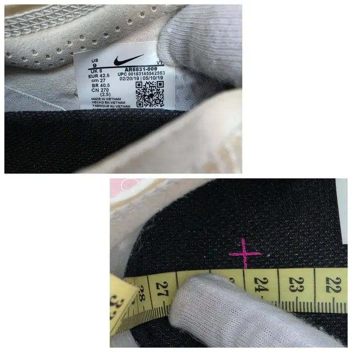 [SOLD OUT] 나이키 에어 베이퍼맥스 스니커즈 운동화 신발 270사이즈