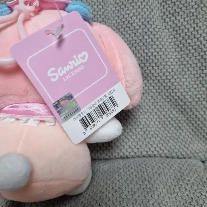 [BUNJANG] My Melody Wizard Keyring / 마이멜로디 마법사 인형키링
