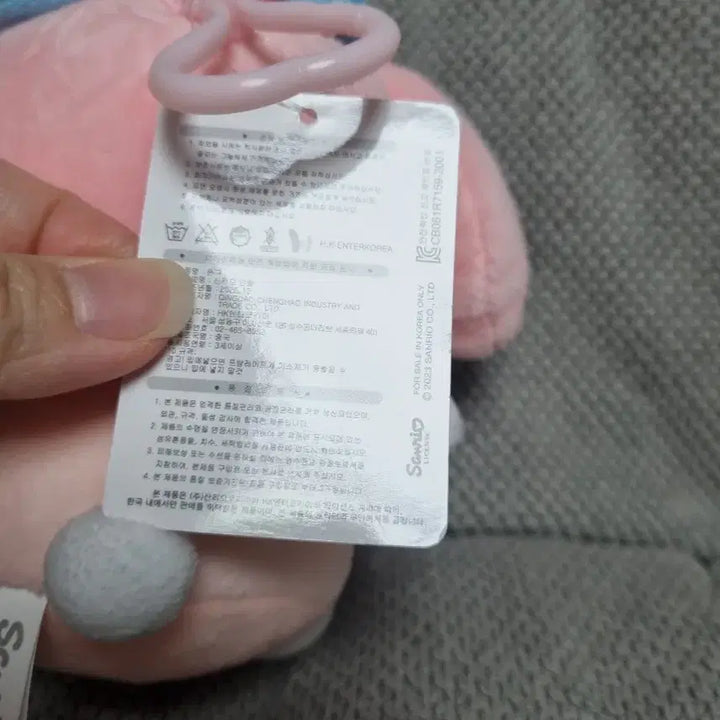 [BUNJANG] My Melody Wizard Keyring / 마이멜로디 마법사 인형키링