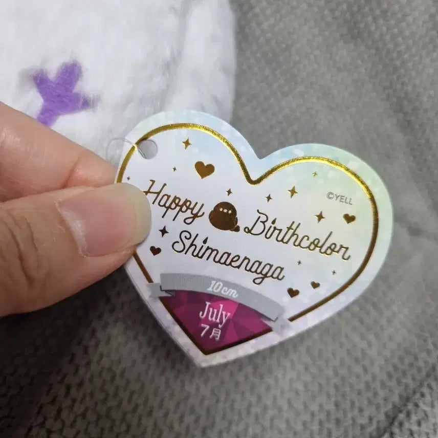 [BUNJANG] YELL Bird Plush Doll / YELL 오목눈이 뱁새 인형 7월