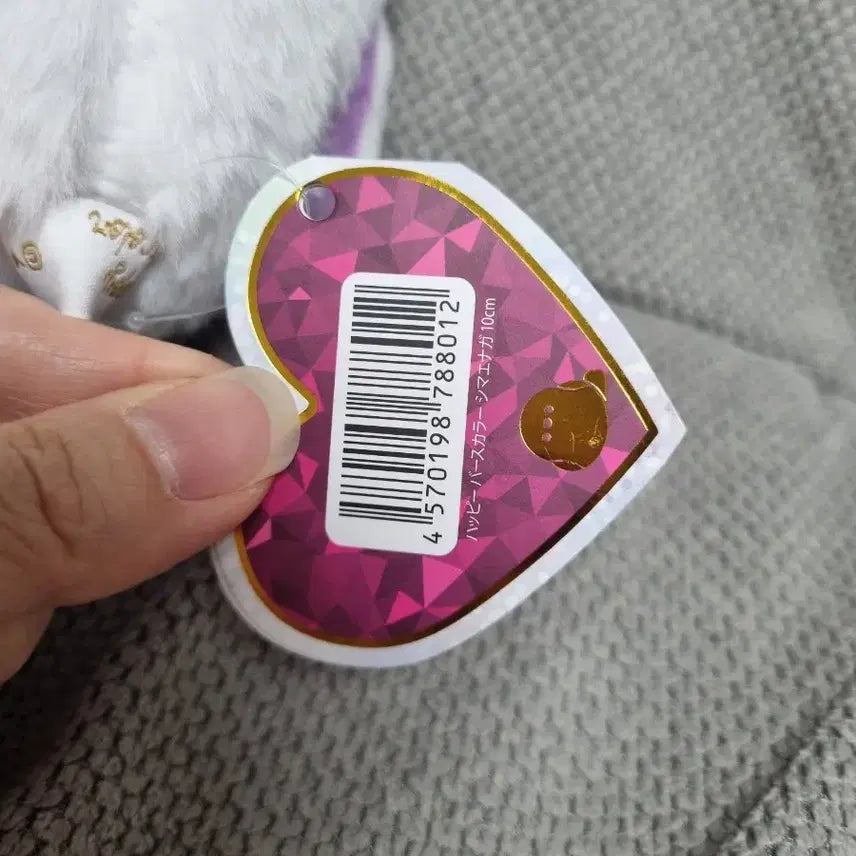 [BUNJANG] YELL Bird Plush Doll / YELL 오목눈이 뱁새 인형 7월