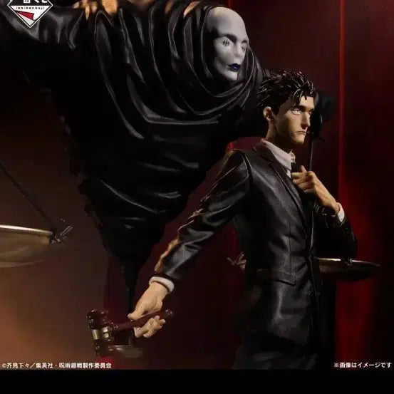 [BUNJANG] Jujutsu Kaisen Higuruma Last One Figure (Sealed) / 미개봉택포23)주술회전 라스트원 히구루마 사멸회유