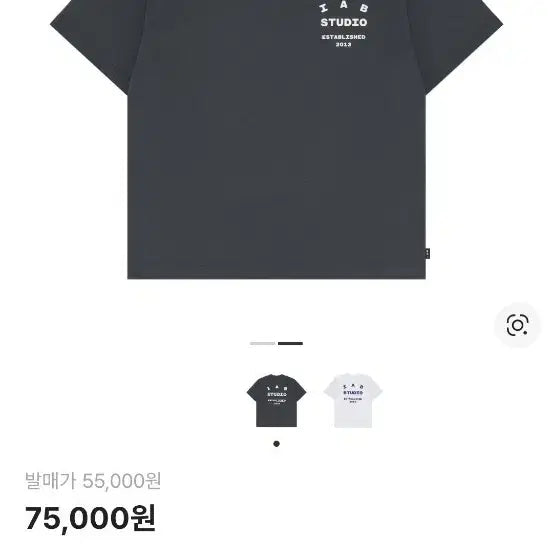 [BUNJANG] IAB Studio Cotton T-Shirt XL / 아이앱반팔xl