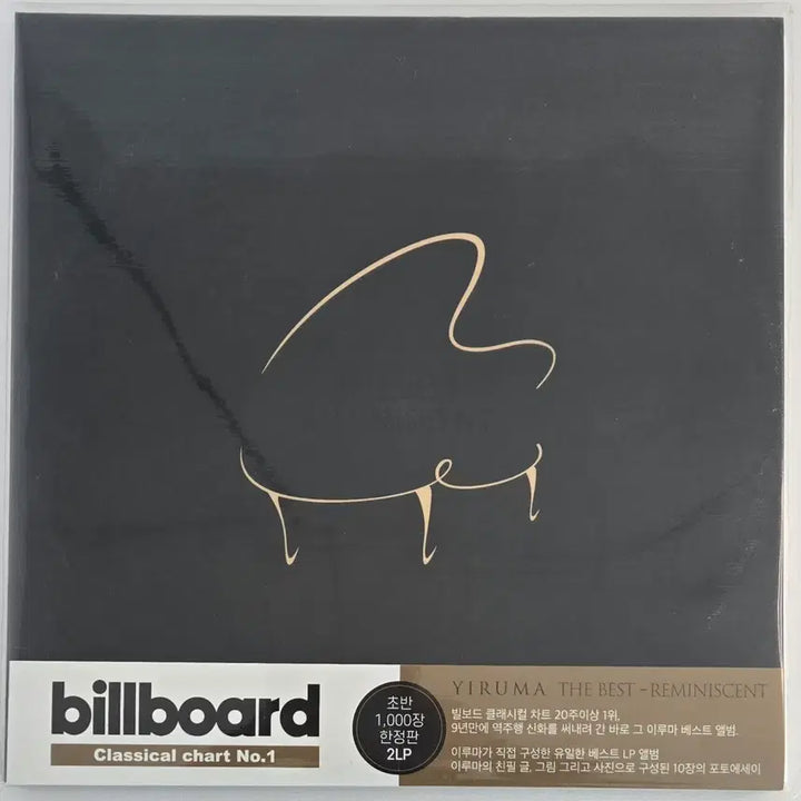 [BUNJANG] Yiruma The Best - Reminiscent LP / 이루마 The Best - Reminiscent 미개봉 엘피