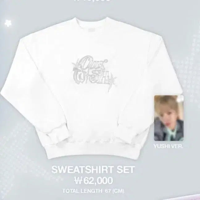 [BUNJANG] NCT WISH Concert Merchandise Split Set Sweatshirt / 엔시티위시 앙콘 콘서트 MD 분철 맨투맨 양도